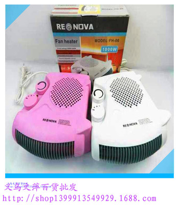 取暖產(chǎn)品批發(fā)指南 微型空調(diào)、暖風(fēng)機(jī)、跑江湖熱銷(xiāo)選擇
