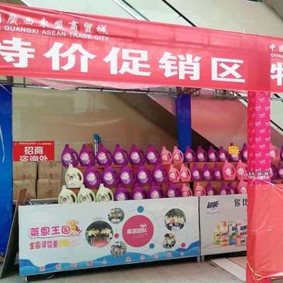 東盟商貿城秋季商品訂貨會盛大開啟，日用品批發享多重好禮