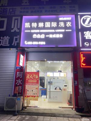 寧波余姚泗門商鋪轉(zhuǎn)讓 機(jī)遇與挑戰(zhàn)并存